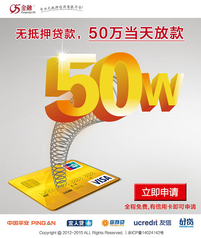 重庆资金应急